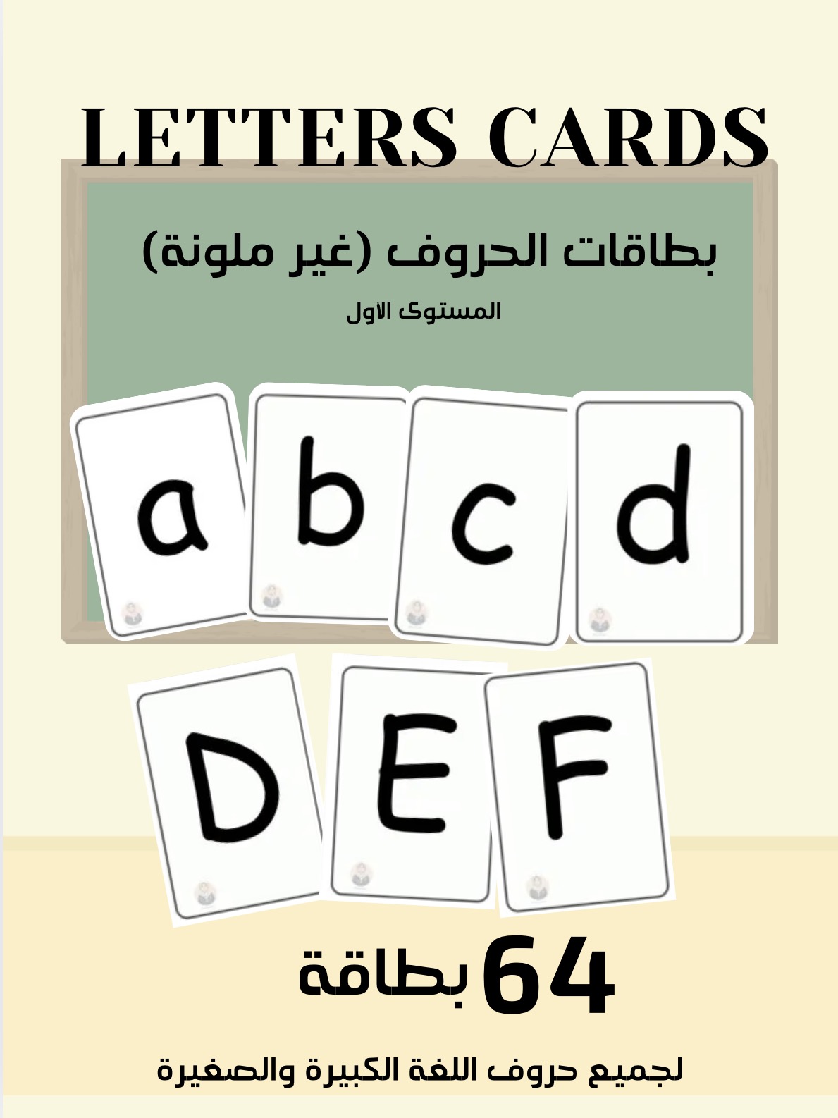 The Core Grapheme Cards